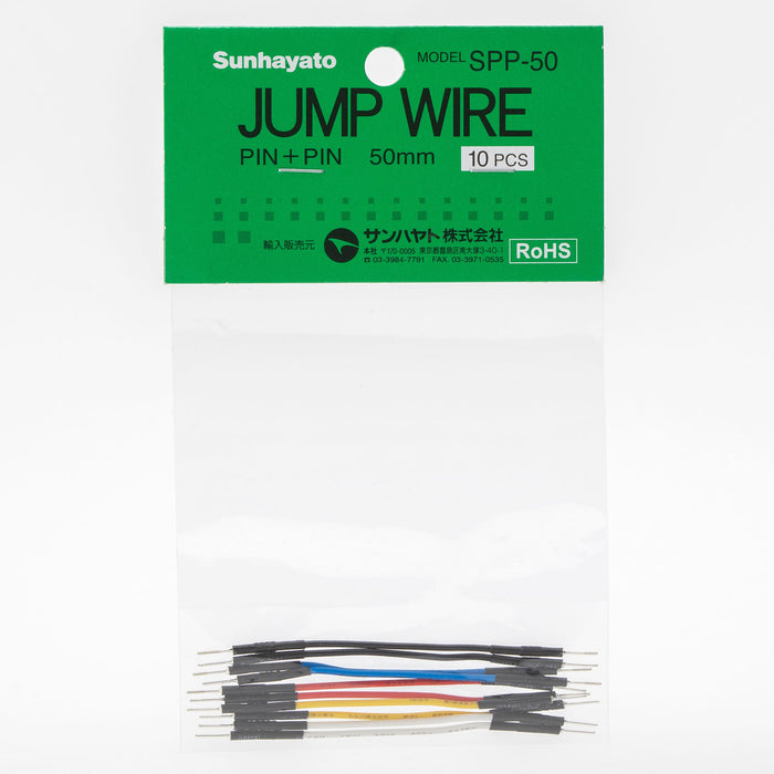 写真：ジャンプワイヤ（50mm×10本）（SPP-50）：商品外観