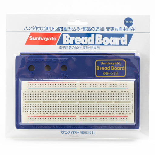 写真：ブレッドボード（SRH-21B）：商品外観