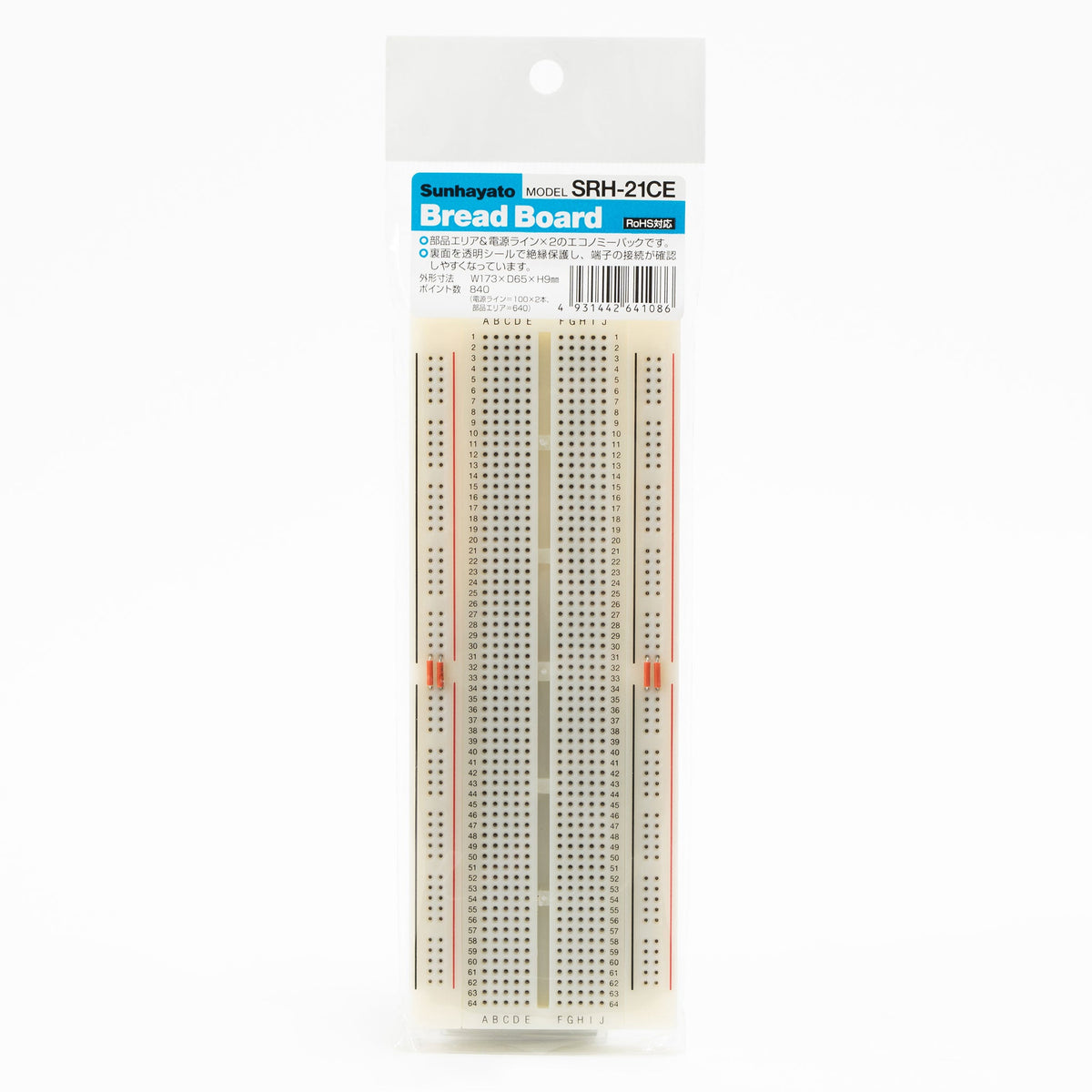 ザリーン ブレッドボード L アイボリー10枚 ザリーン ブレッドボード L アイボリー 783541 : 厨房用品 安吉 - 通販