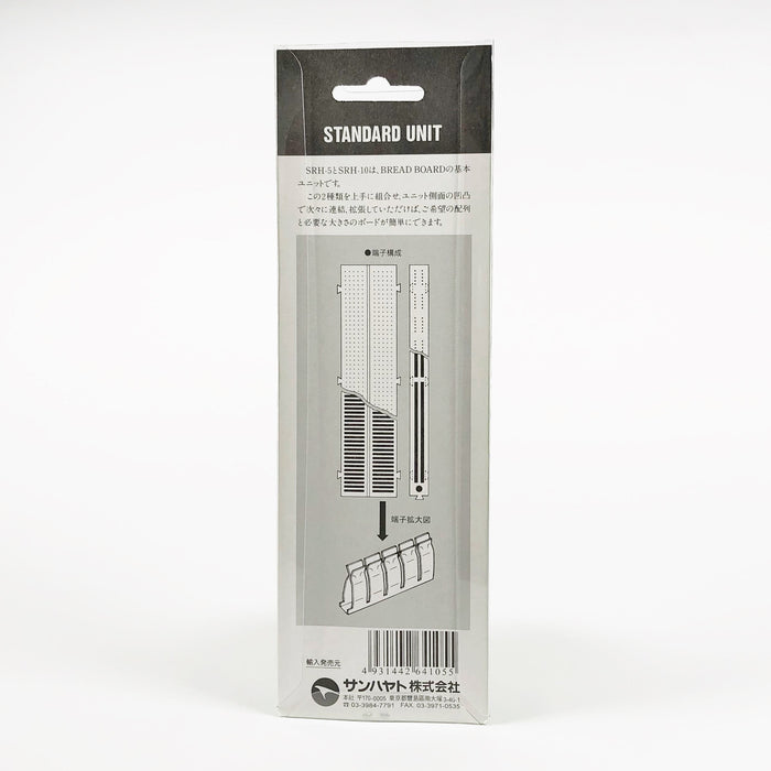 写真：ブレッドボード（SRH-5x2）：
