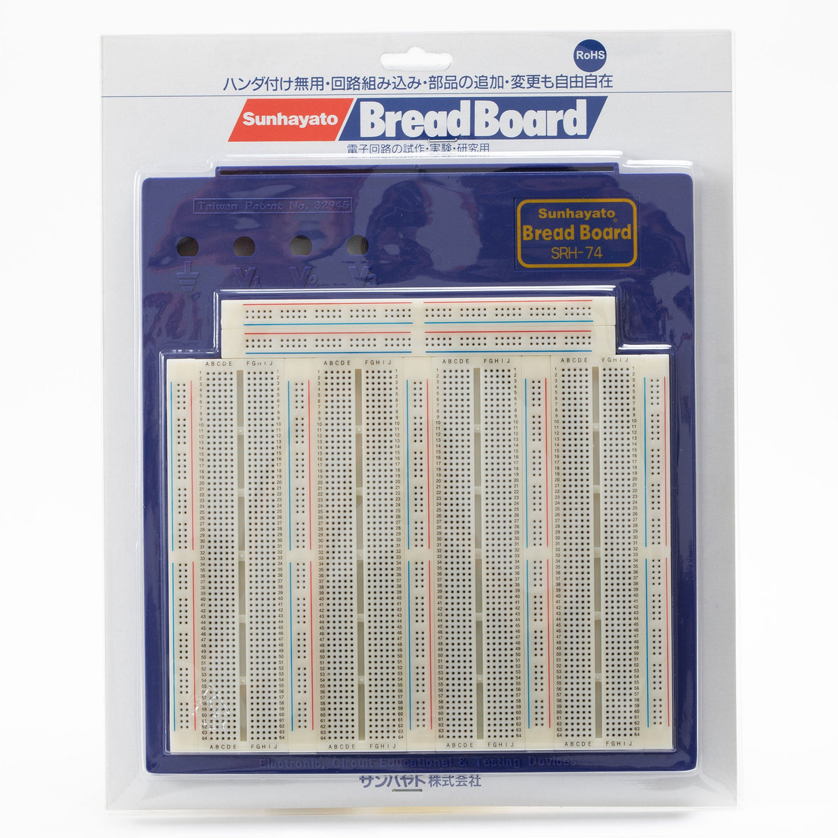ブレッドボード（SRH-74） — サンハヤト 公式オンラインショップ
