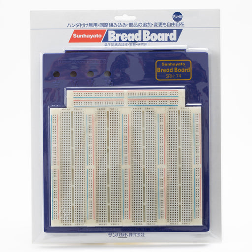 写真：ブレッドボード（SRH-74）：商品外観