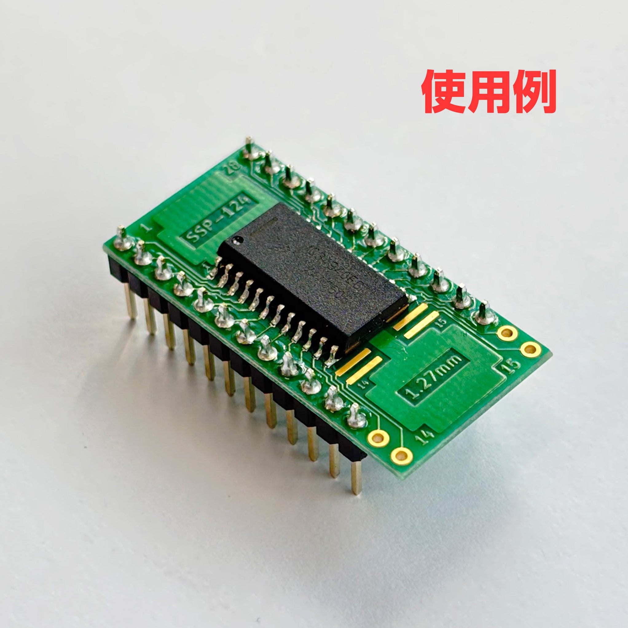 Sop Ic変換基板（0.8Mmピッチ／Max.50ピン）（Ssp-84） – YJPPA