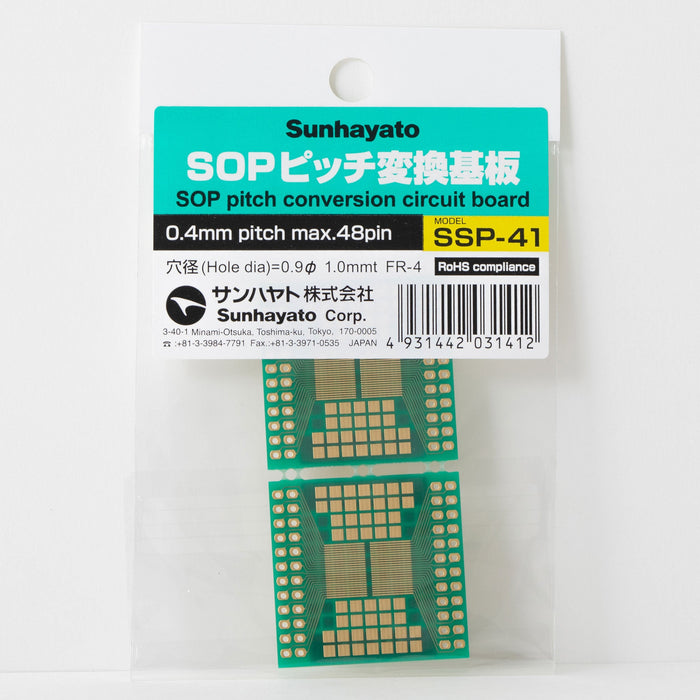写真：SOP IC変換基板（0.4mmピッチ／Max.48ピン）（SSP-41）：商品外観