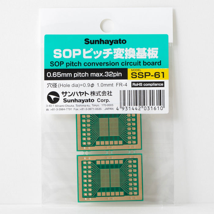 写真：SOP IC変換基板（0.65mmピッチ／Max.32ピン）（SSP-61）：商品外観