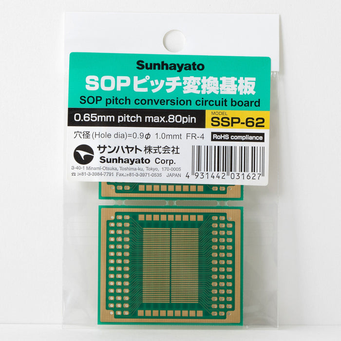 写真：SOP IC変換基板（0.65mmピッチ／Max.80ピン）（SSP-62）：商品外観