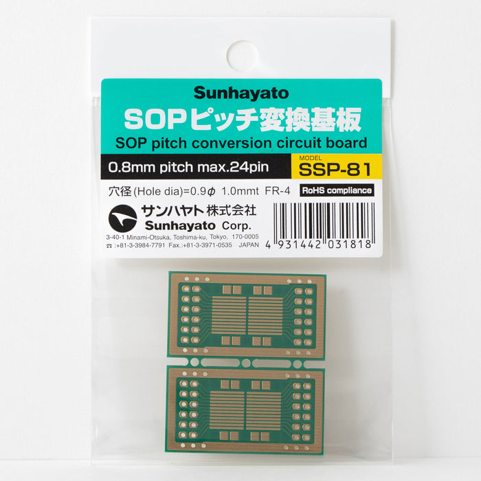 写真：※在庫限り※SOP IC変換基板（0.8mmピッチ／Max.24ピン）（SSP-81）：商品外観