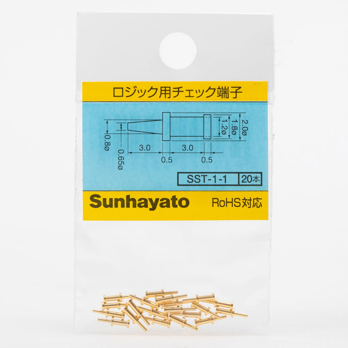 写真：ロジック用チェック端子（穴径0.8mm用）（SST-1-1）：商品外観