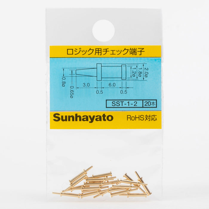 写真：ロジック用チェック端子（穴径0.8mm用）（SST-1-2）：商品外観