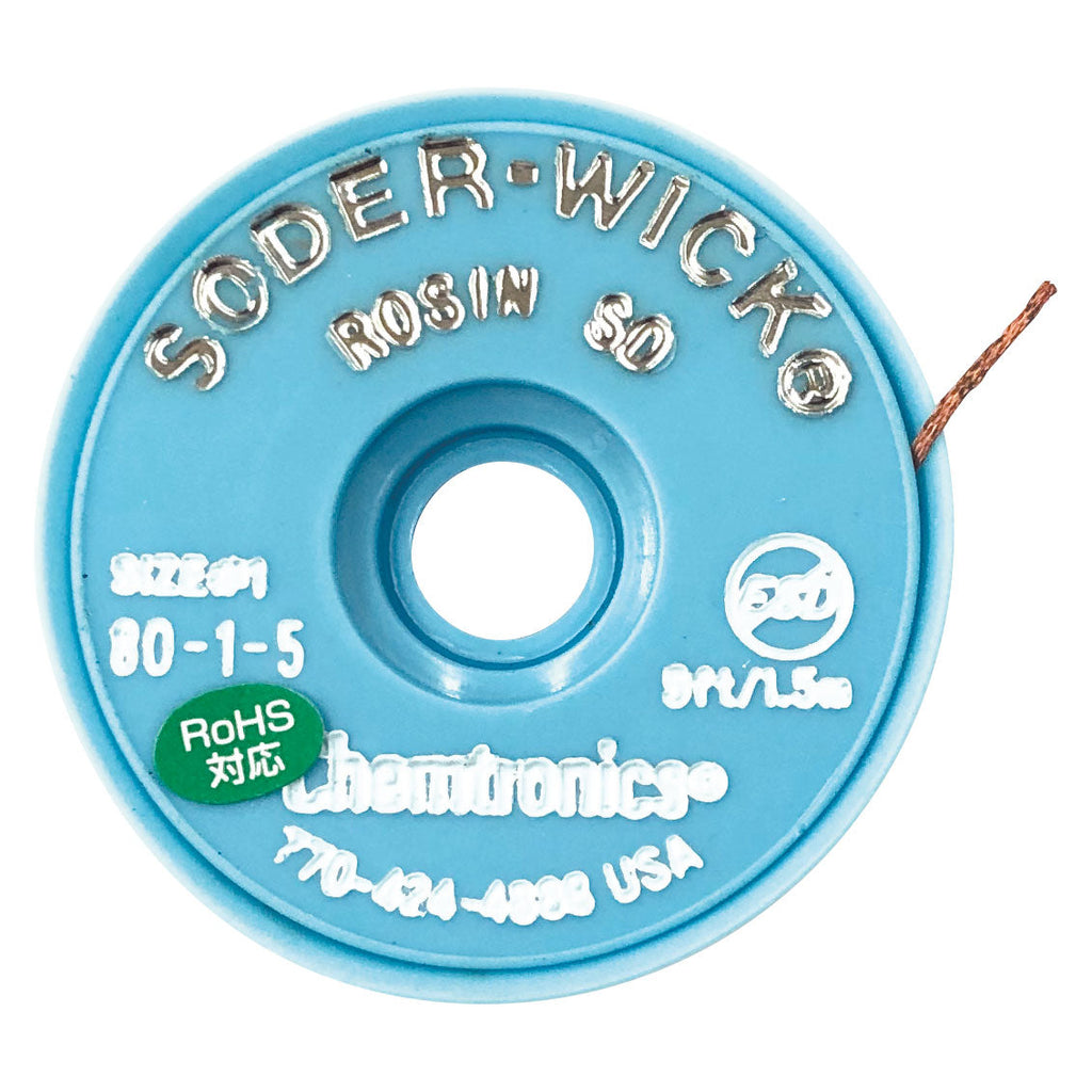 そうたさん専用 ソルダーウィック（ワイヤ幅0.9mm／80-1-5）（SW#1） — サンハヤト