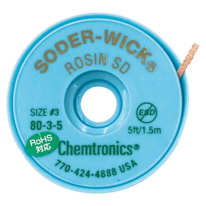 写真：ソルダーウィック（ワイヤ幅1.9mm／80-3-5）（SW#3）：本体外観