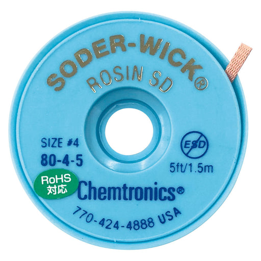 写真：ソルダーウィック（ワイヤ幅2.8mm／80-4-5）（SW#4）：本体外観