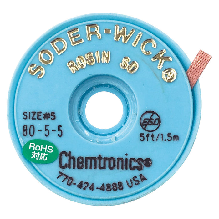 写真：ソルダーウィック（ワイヤ幅3.9mm／80-5-5）（SW#5）：本体外観