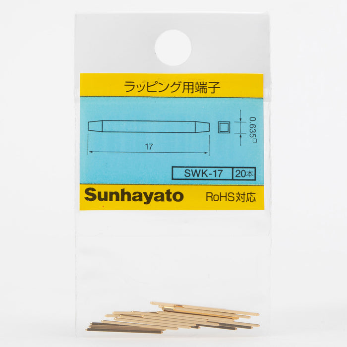 写真：※在庫限り※ラッピング用チェック端子（SWK-17）：商品外観