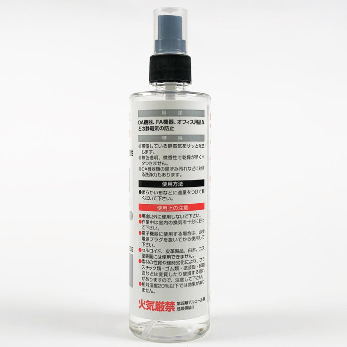 写真：セイデンエックス（SX-235）：商品ラベル１／２