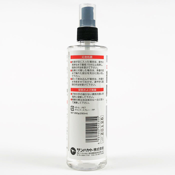 写真：セイデンエックス（SX-235）：商品ラベル２／２