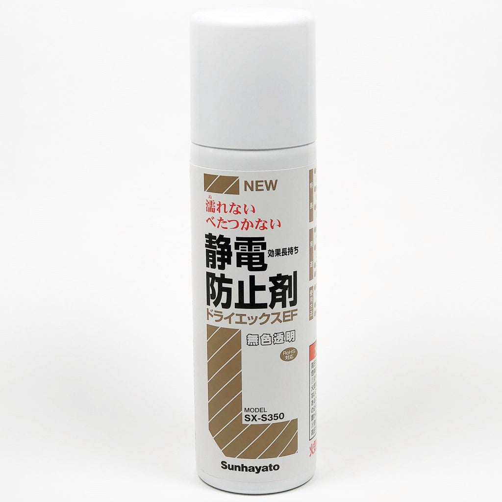 image-sx-s350-01_be7d1a53-002f