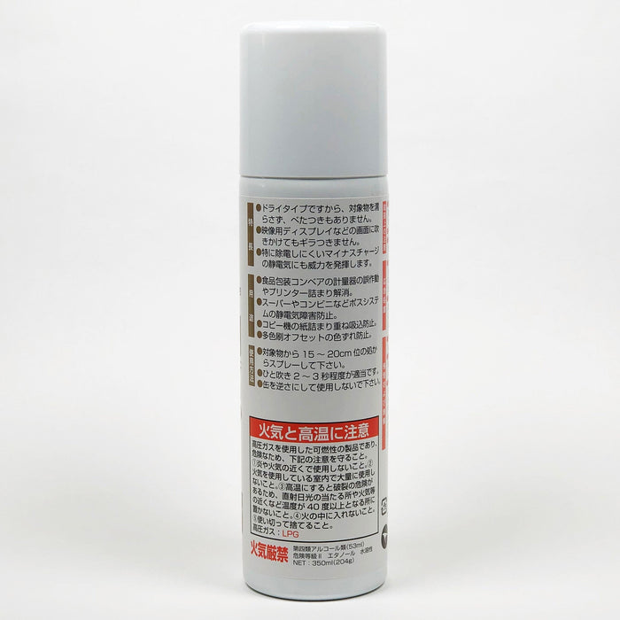 写真：ドライエックスEF（SX-S350）：ラベル