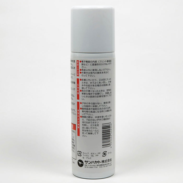 写真：ドライエックスEF（SX-S350）：ラベル