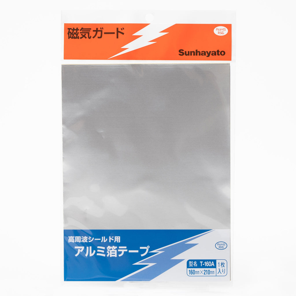 特殊電磁波カット専用アルミホイル アズワン 電磁波シールドアルミシート(KOYO SSシート) 65-2324-30 1巻
