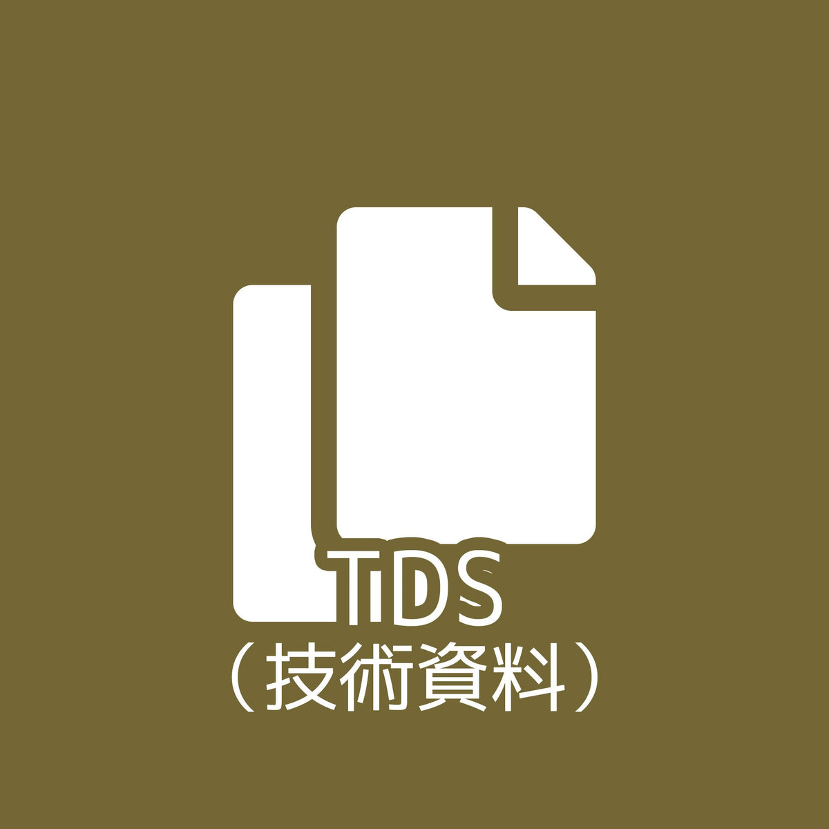 TDS（技術資料）：クイックポジ感光基板用露光テストチャート（NZ