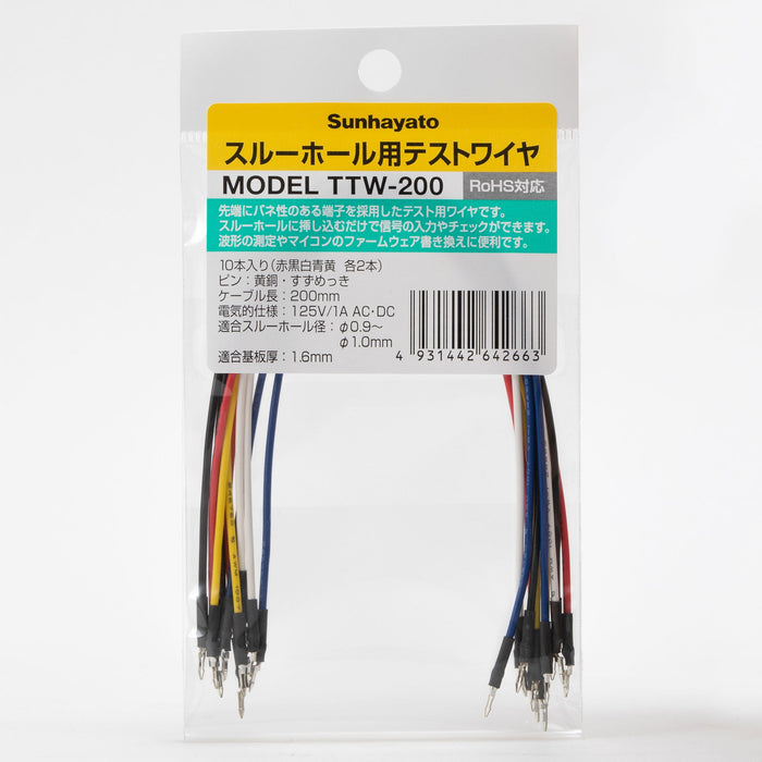 写真：スルーホール用テストワイヤ（オスーオス）（TTW-200）：商品外観