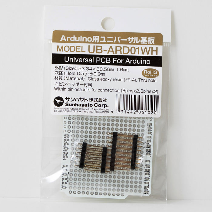 写真：For Arduino Duemilanove（白色）（UB-ARD01WH）：商品外観