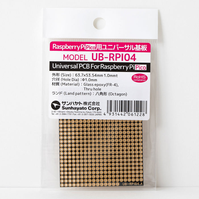 写真：Raspberry Pi Pico用ユニバーサル基板（UB-RPI04）：商品外観