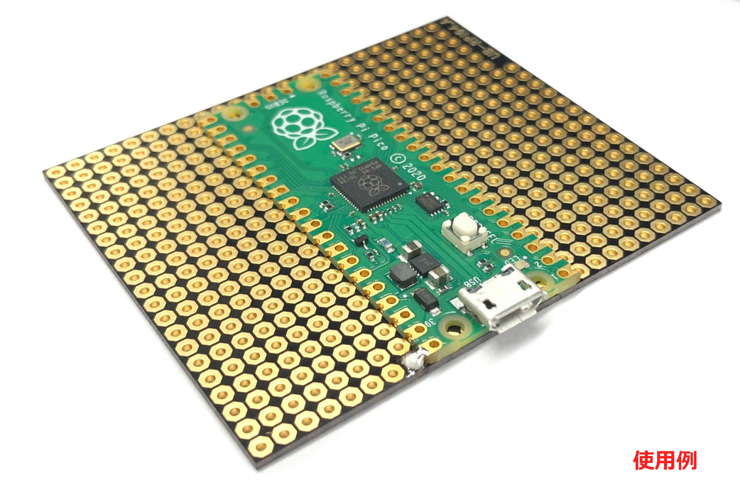 写真：Raspberry Pi Pico用ユニバーサル基板（UB-RPI04）：