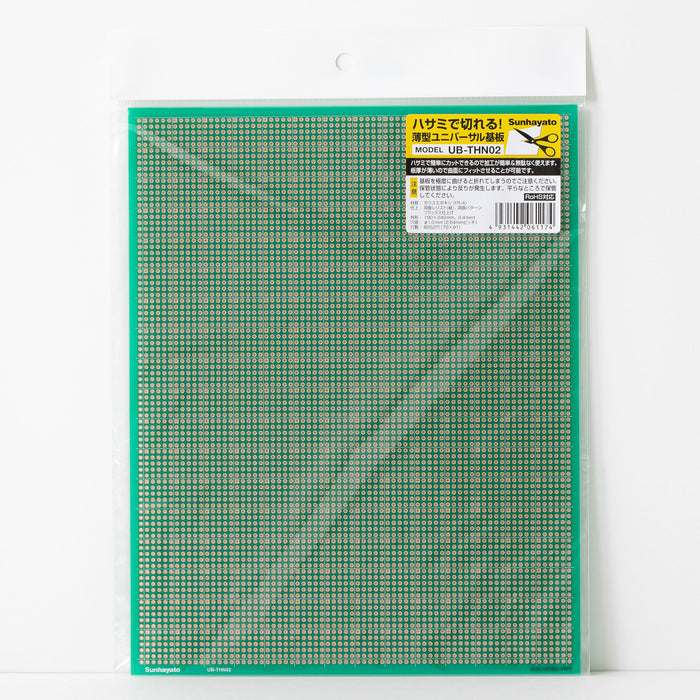 写真：薄型ユニバーサル基板（ガラスエポキシ両面／190×240×0.4t）（UB-THN02）：商品外観