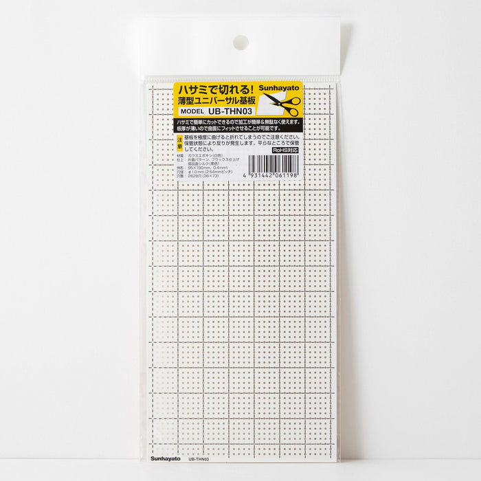 写真：薄型ユニバーサル基板（ガラスエポキシ片面／95×190×0.4t）（UB-THN03）：商品外観