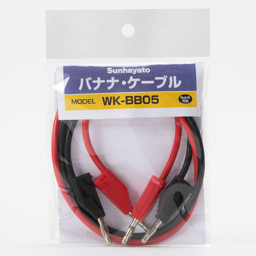 写真：バナナ・ケーブル（WK-BB05）：商品外観