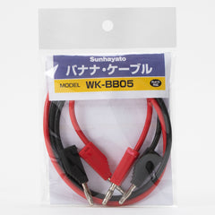 イメージ：実験用ケーブル