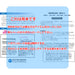 画像：取扱説明書：※在庫限り※接点洗浄＆復活便利セット（CSS-102A）：