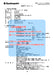 画像：SDS（安全データシート）：ハヤコート Mark2（スプレータイプ／蛍光色）（AY-302OB）：