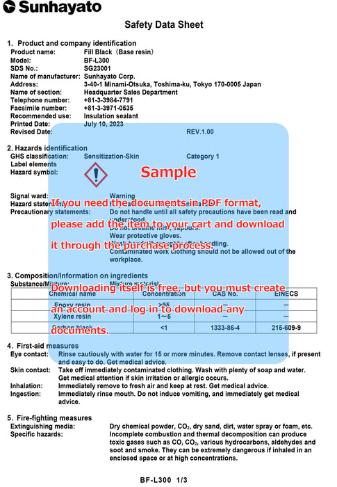 画像：SDS（安全データシート）／英語版：フィルブラック（BF-L300）：