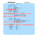 画像：SDS（安全データシート）：ヨンエーブロー（不燃性）（JBA-S481）：