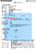 画像：SDS（安全データシート）：ヘッドクリーニング液（MDP-10-04HC）：