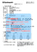 画像：SDS（安全データシート）：特殊ハンダ（鉛フリータイプ／15本入）（SMD-B15）：