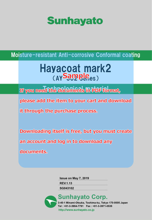 画像：TDS（技術資料）／英語版：ハヤコート Mark2（スプレータイプ／蛍光色）（AY-302OB）：