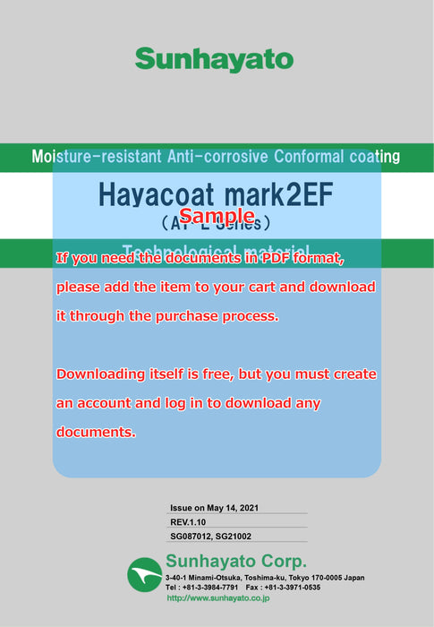 画像：TDS（技術資料）／英語版：ハヤコート Mark2 EF（原液タイプ／緑色／1kg）（AY-L1003G）：