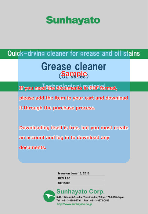 画像：TDS（技術資料）／英語版：グリースクリーナー（原液タイプ／1kg）（GL-L1000）：