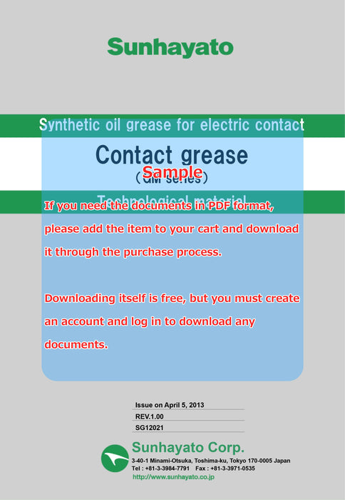 画像：TDS（技術資料）／英語版：コンタクトグリース GMシリーズ（4.2g）（GM-H51）：