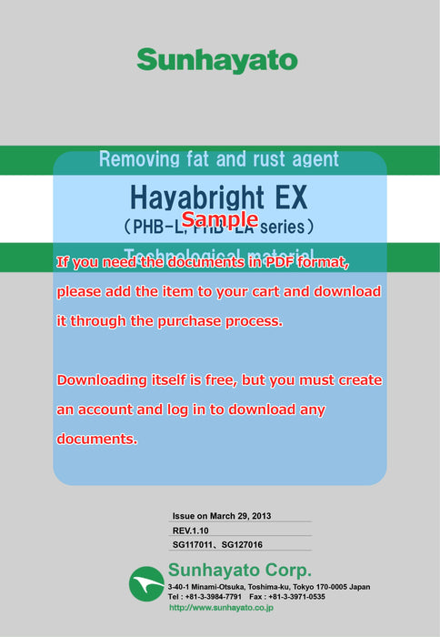 画像：TDS（技術資料）／英語版：ハヤブライトEX（中性／20kg）（PHB-L20K）：