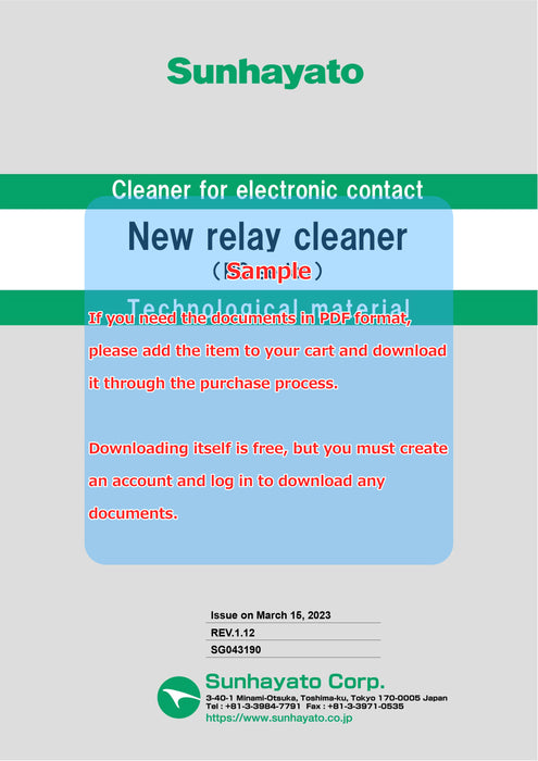 画像：TDS（技術資料）／英語版：ニューリレークリーナー（スプレータイプ／120g）（RC-S201）：