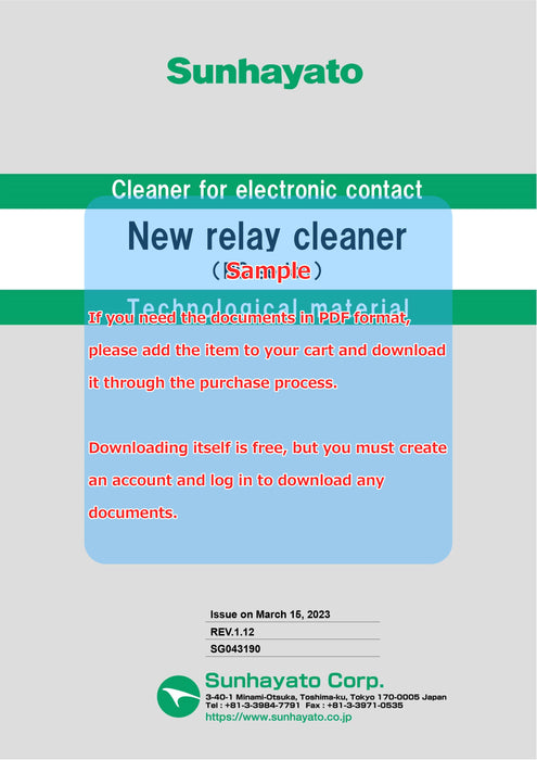 画像：TDS（技術資料）／英語版：ニューリレークリーナー（スプレータイプ／30g）（RC-S41）：