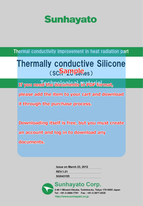 画像：TDS（技術資料）／英語版：放熱用シリコーン（1kg）（SCH-210）：