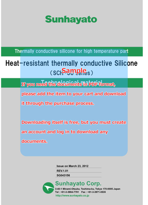 画像：TDS（技術資料）／英語版：耐熱放熱用シリコーン（200g）（SCH-302）：
