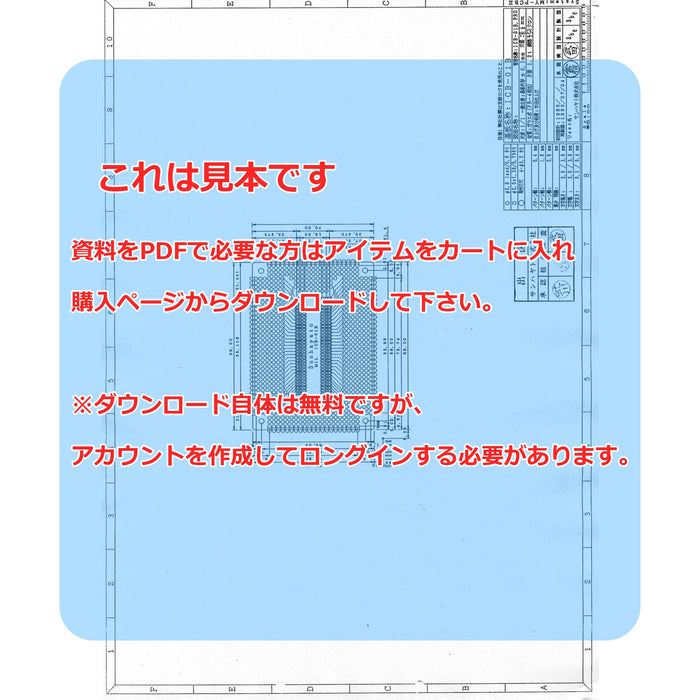 画像：詳細図面：S-DIP IC変換基板（ガラスエポキシ片面／70×98×1.2t）（ICB-01B）：