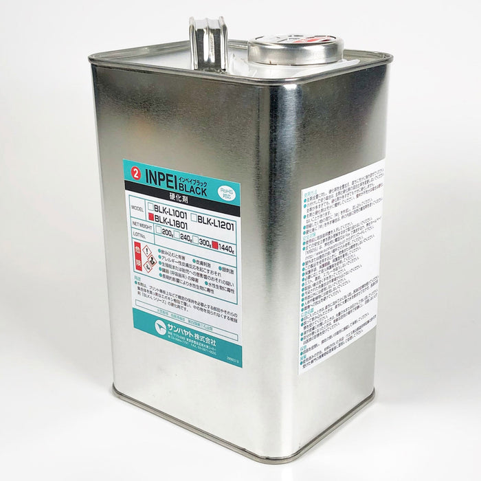 写真：インペイブラック（18kg）（BLK-L1801）：硬化剤容器